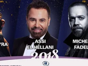 عاصي الحلاني يحتفل برأس السنة في بيروت        