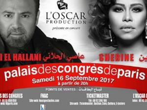 شيرين و الرباعي معا في باريس