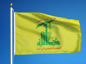 Hezbollah political party flag (Shutterstock/File Photo)