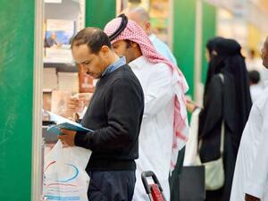 Riyadh International Book Fair (Twitter)