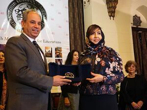 Saudi novelist Umaima Al-Khamis (Twitter)