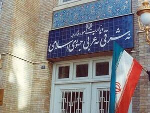 Iran foreign ministry summoned Poland’s Chargé d’Affaires Wojciech Unolt on Sunday to protest the country's hosting an anti-Iran conference (Twitter)