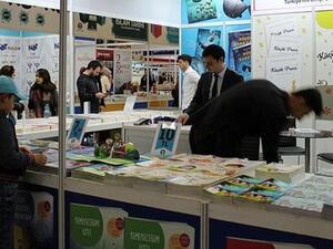 The first edition of International Eurasia Book Festival opened in Istanbul (Twitter)