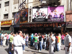 Cairo Show Theatre (Shutterstock)