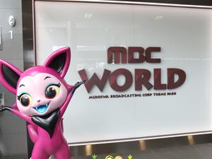 Broadcaster MBC (Shutterstock)