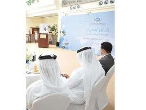 During the event