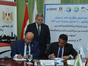 During the signing ceremony