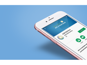 The new app provides AUB customers with a fast and convenient outlet not only to raise any pressing issue or complaint directly and reliably with the Bank but also to track its status and view its entire history.