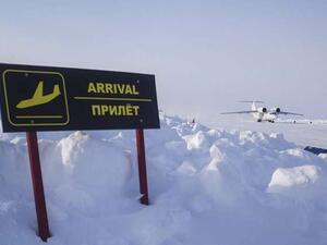 تأهيل 19 مطارا عسكريا في الدائرة القطبية الشمالية