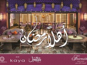أهلاً رمضان