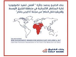 Aisan Banker Award 