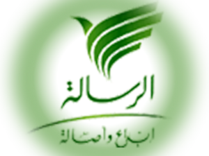Al-Resalah logo
