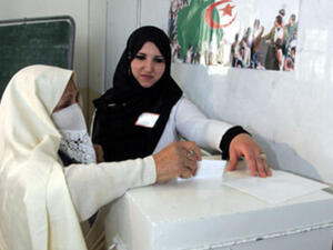 ارشيف
