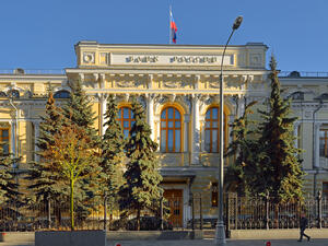 Bank of Russia is central bank of Russian Federation (Shutterstock)