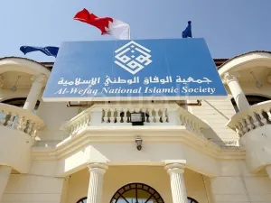 البحرين تنتقد "التدخل" البريطاني والأمريكي في مسألة حل "الوفاق الوطني"
