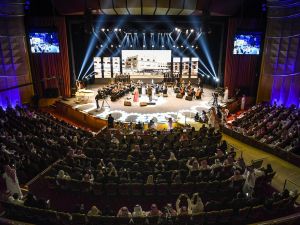 Cairo Opera House. (AFP/ File Photo)