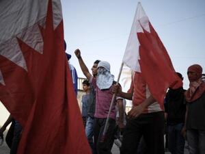 مظاهرة للمعارضة البحرينية