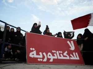 متظاهرات بحرينيات من الطائفة الشيعية