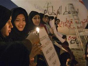 Bahrain protest