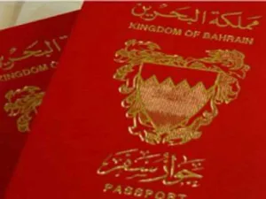 إسقاط الجنسية عن الزعيم الروحي للأغلبية الشيعية في البحرين آية الله عيسى أحمد قاسم