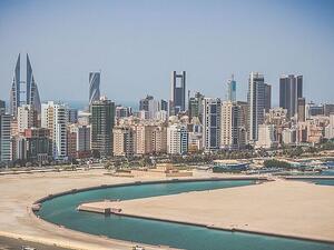 العاصمة البحرينية