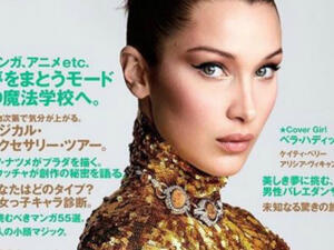 The latest Vogue Japan issue will be available on March 28 (Source: bellahadid - Instagram)