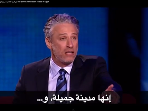 Jon Stewart gave Bassem Youssef's audience a surprise visit. (YouTube Screen grab)