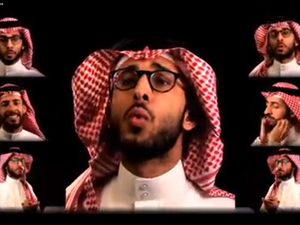 A Saudi croons a Marley spoof , "No Woman, No Drive". (Youtube screenshot)