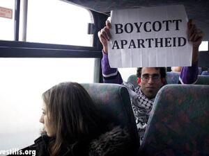 With rules that harken back to the Apartheid era in South Africa, Palestinians are calling out the Israeli government for making them feel like second class citizens. (image courtesy of activestills.org)