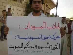 The poster says “ Sudanese Student “youth” Sudanese Youth Right Movement the Syrian uprising is supporting you and with you until death.