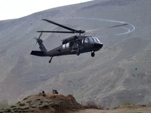 ارشيف