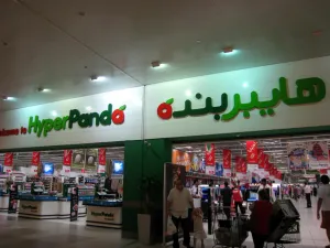 The major buys of Sedco include an anchored standalone Hyper Panda retail store in Dammam. (Localplaces.ae)
