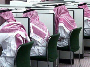 The new amendment requires companies to publish internal laws or face fines of up to SR 50,000. (File photo)