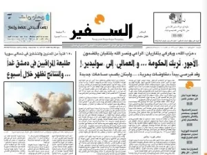 All newspapers in Lebanon are suffering from a financial crisis due to higher costs and lower revenues. (File photo)