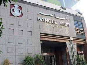 There is a fear that banks will play a limited role to financing the state’s general budget deficit through treasury bills and bonds which generates profits without any real effort or cost. (File photo)