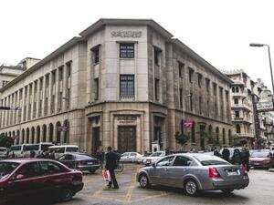 The CBE decision is expected to help curb hikes in the US dollar rate in the parallel market. (File photo)