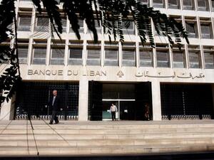 Banks and financial institutions have until the end of November 2016 to be in compliance with the terms of the circular. (File photo)
