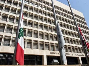 Fitch indicated that Lebanon’s banking sector was among 15 banking systems that have a Banking System Indicator of “b”. (File photo)