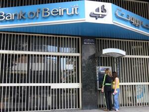 The Secretary-General of Hezbollah Sayyed Hasan Nasrallah has denied that the party deals with any Lebanese or foreign banks. (File photo)