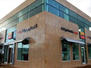 The sales finalisation is subject to regulatory approvals, and is currently expected to take place by the end of 2016. (Medias24.com)