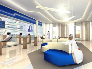 Al-Rajhi Bank is the largest Islamic bank in the world, with assets of SR331.4 billion ($88 billion) at the end of first half of 2016. (Al Rajhi Bank)

