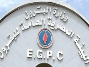 The target of the Ministry of Petroleum was to reduce its dues to less than $2.5bn by the end of 2015, and to repay its full dues by the end of 2016. (Daily News Egypt)