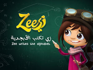 Zee's Alphabet is aimed at 3-5 year olds to teach the Arabic alphabet. (AppyKids)