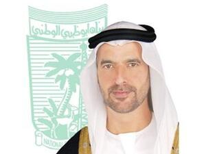National Bank of Abu Dhabi (NBAD) 