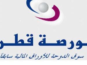 Qatar Exchange