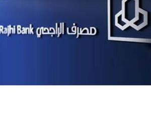 Al-Rajhi Bank