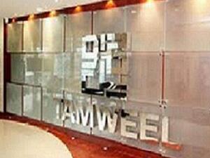 Tamweel