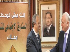 Cairo Bank