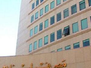Central Bank of Lebanon 