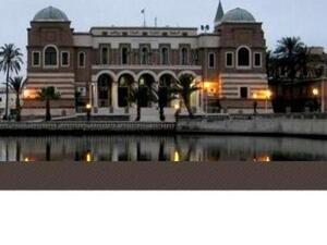 Central Bank of Libya